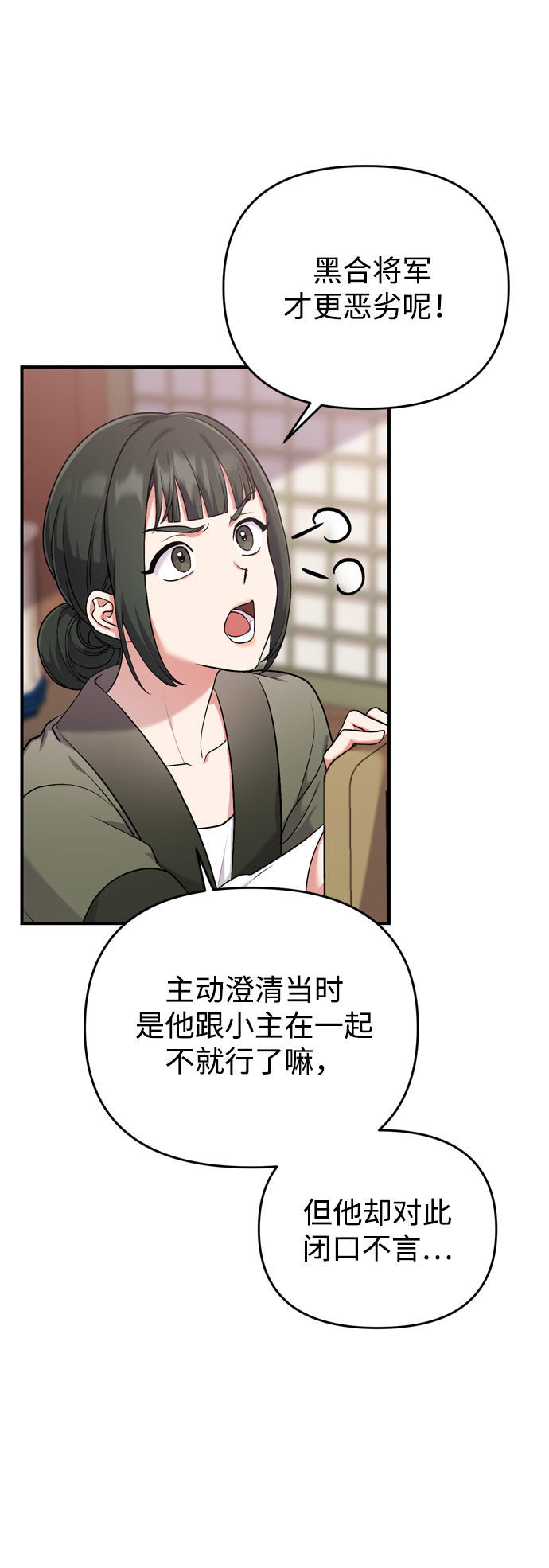 章节图片